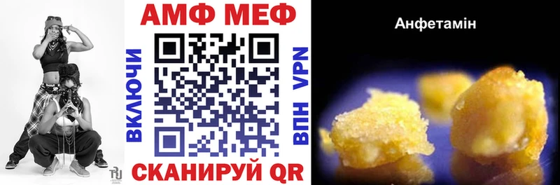 это формула  Электроугли  Амфетамин Розовый 