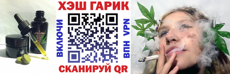 Cannafood марихуана  Электроугли 