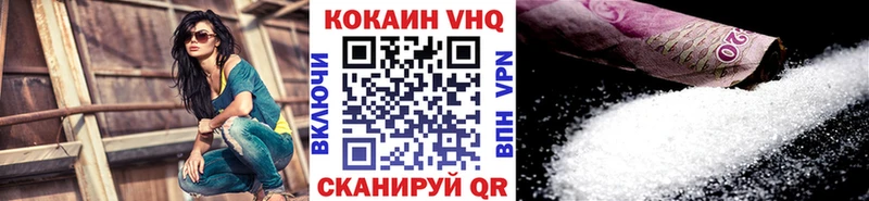 Cocaine Колумбийский  OMG маркетплейс  Электроугли 