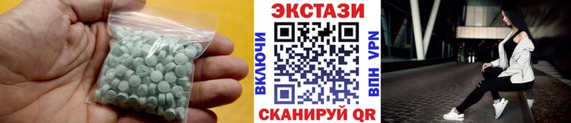 ЭКСТАЗИ бентли  нарко площадка наркотические препараты  Электроугли 