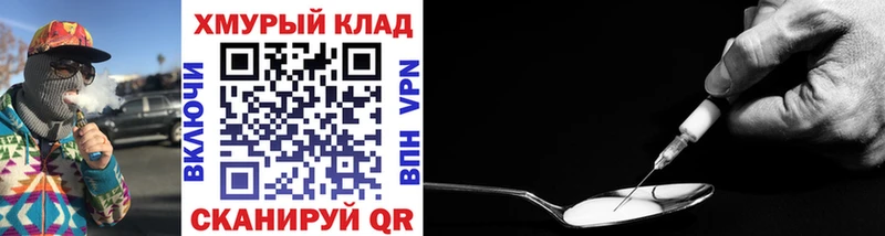 ГЕРОИН афганец  дарнет шоп  Электроугли 