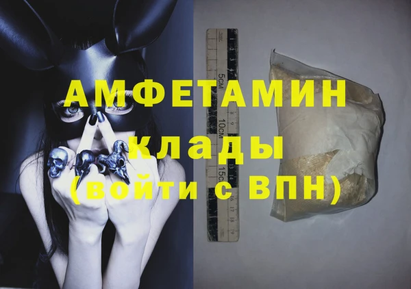 крисы Пролетарск