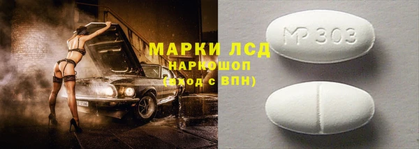 mdma Бугульма