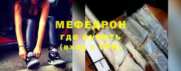 крисы Пролетарск