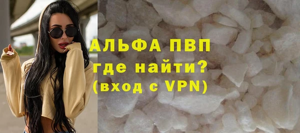 соль ск Протвино