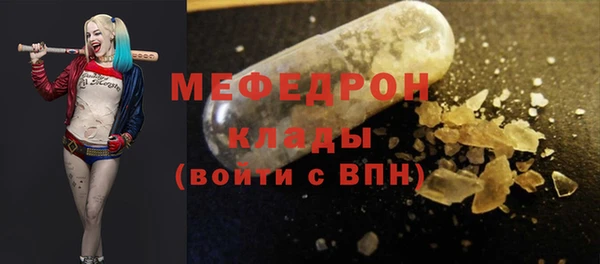 соль ск Протвино