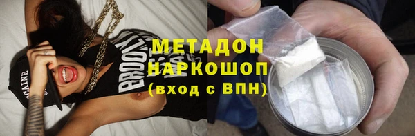 крисы Пролетарск