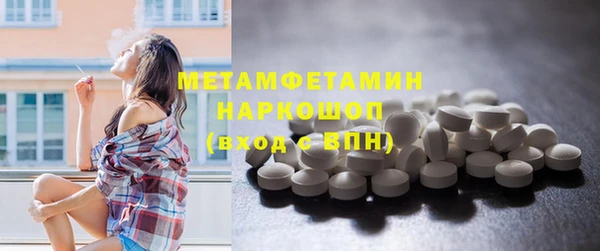 соль ск Протвино
