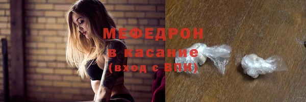 крисы Пролетарск