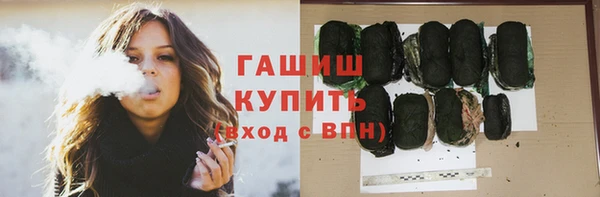 соль ск Протвино