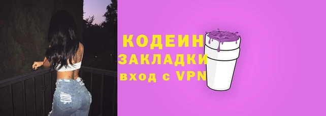 соль ск Протвино