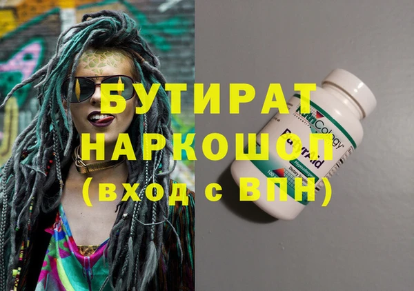 крисы Пролетарск