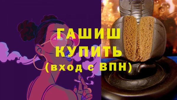 крисы Пролетарск