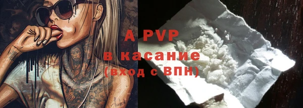 крисы Пролетарск