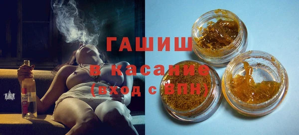 соль ск Протвино