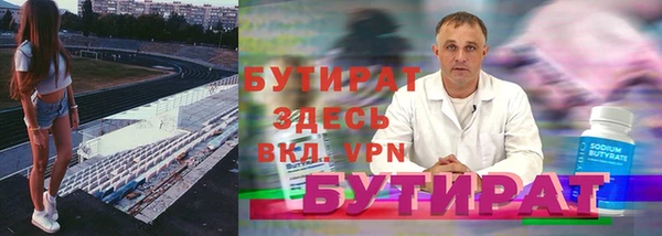 соль ск Протвино