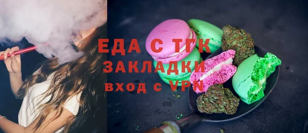 соль ск Протвино