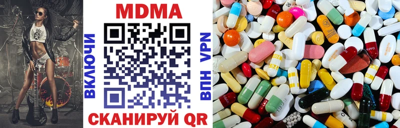 мега ссылка Электроугли MDMA crystal