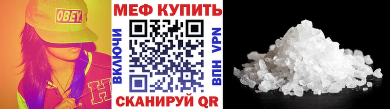 купить наркоту  Электроугли  МЯУ-МЯУ мука 