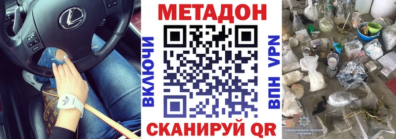 магазин    OMG как войти  Метадон кристалл  Электроугли 