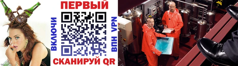 Первитин мет  Электроугли 