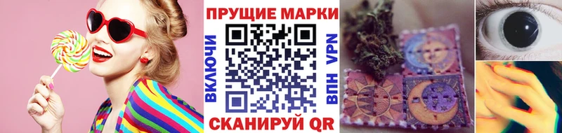 Наркотические марки 1500мкг  kraken tor  Электроугли 