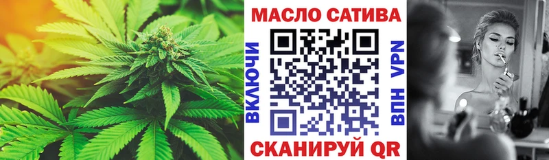 ТГК вейп  наркота  Электроугли 