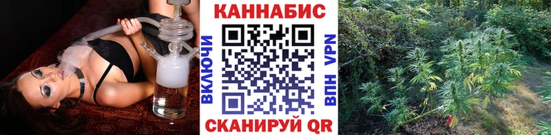 Конопля AK-47 Электроугли